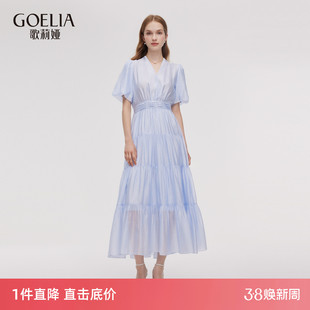 首降3折|歌莉娅连衣裙女夏泡泡袖丁达尔裙好看漂亮长裙