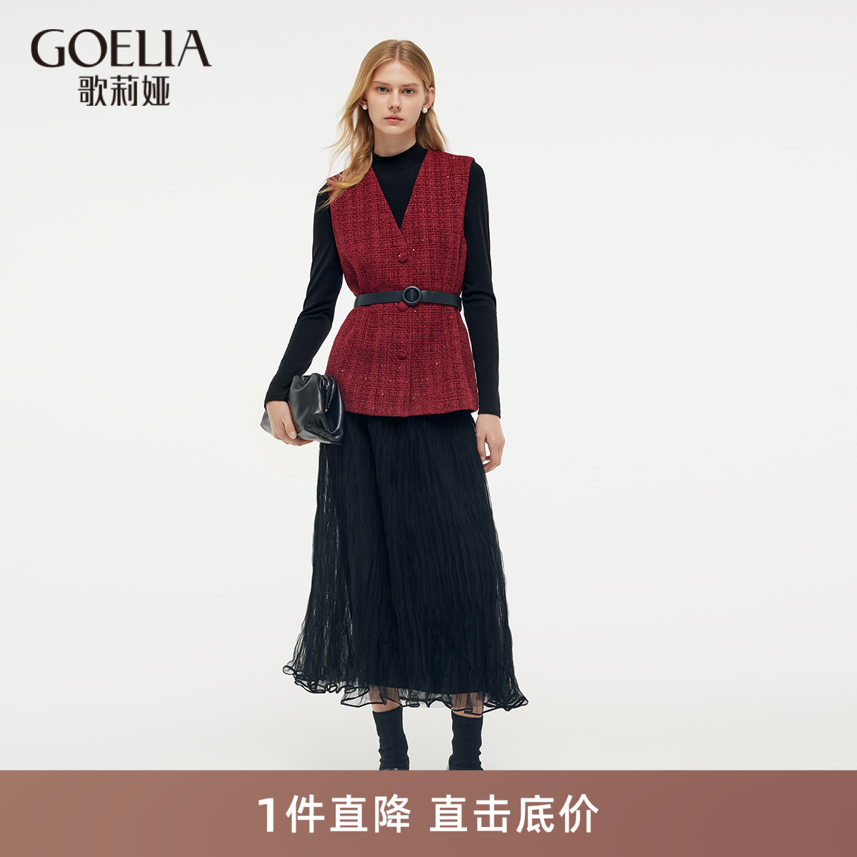 歌莉娅小香风时尚套装高级感穿搭