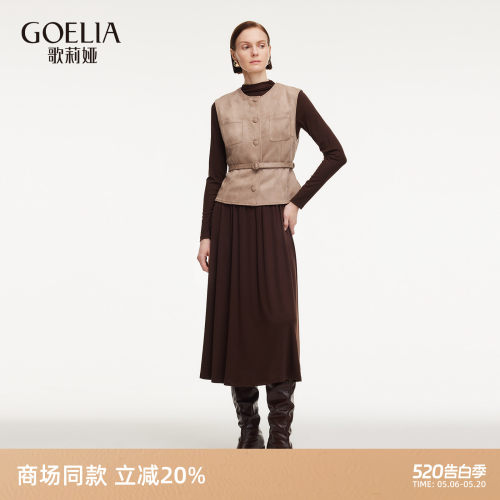歌莉娅秋季穿搭ootd两件套装裙女