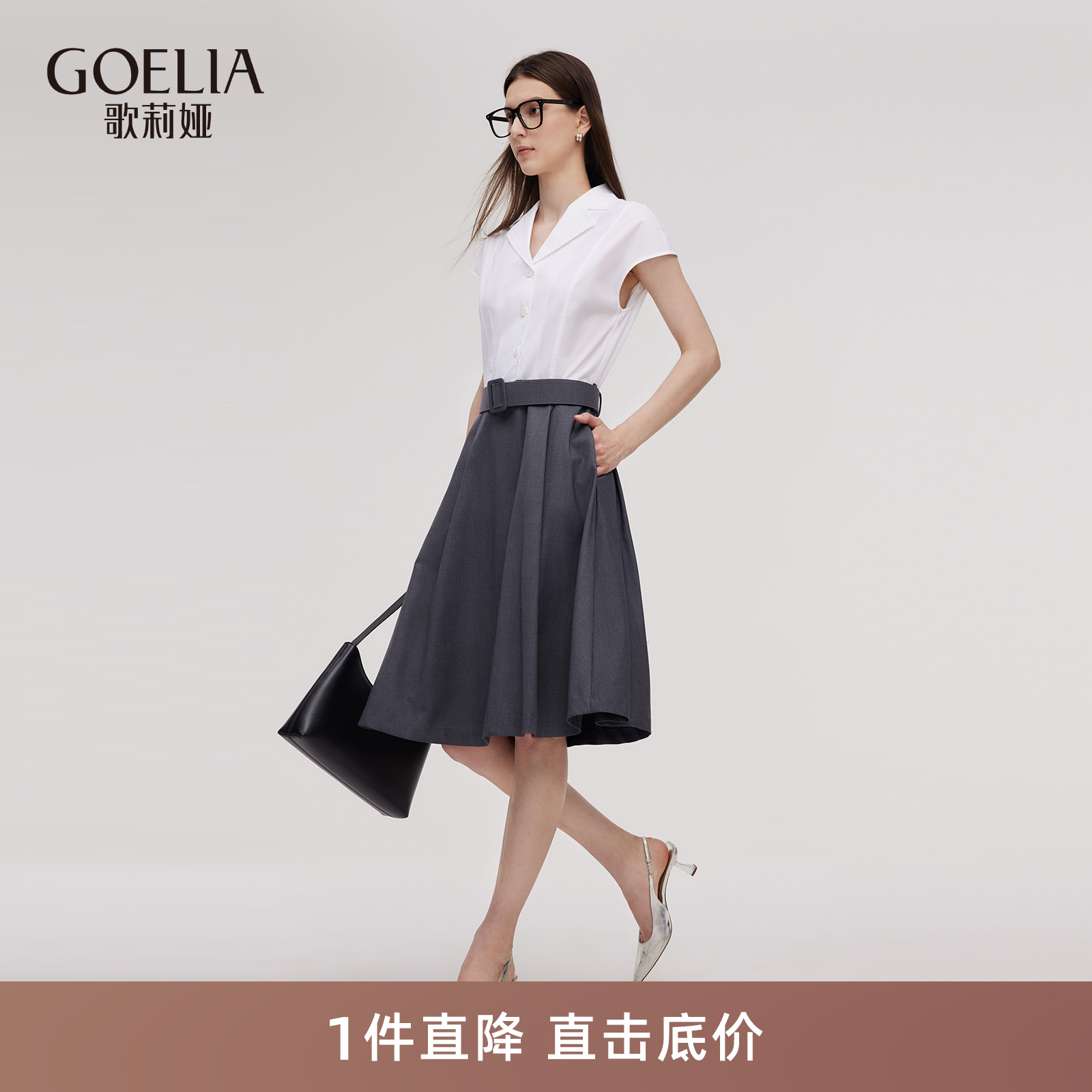 歌莉娅夏季通勤假两件连衣裙女