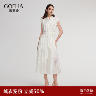 首降3折 歌莉娅天丝连衣裙女夏大方得体巨好看绝美裙子