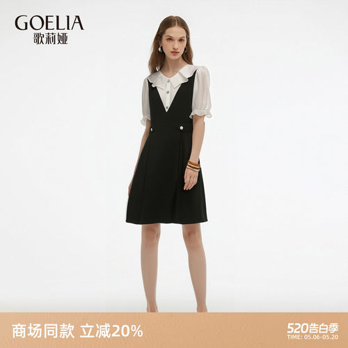歌莉娅夏季新款大方得体连衣裙女