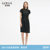 高端桑蚕丝新中式 歌莉娅真丝连衣裙女夏季 国风旗袍 非遗香云纱