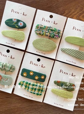 韩版春天小清新绿色碎花发夹可爱甜美夹刺绣花朵发卡子绿色女生