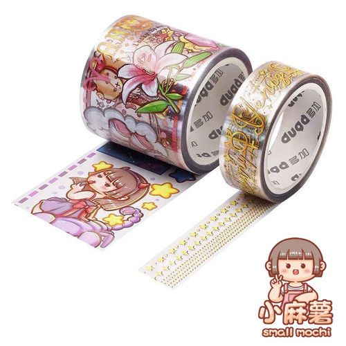 新小麻薯十二星座胶带整卷PETDIY
