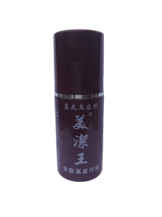 美洁王皮革清洁剂 原美皮王 皮衣柔软剂 皮沙发保养 真皮护理