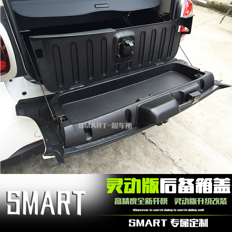 适用于奔驰Smart453汽车配件灵动版升级专用后备箱盖储物盖可坐人 汽车用品/电子/清洗/改装 其他内饰/驾乘用品 原图主图