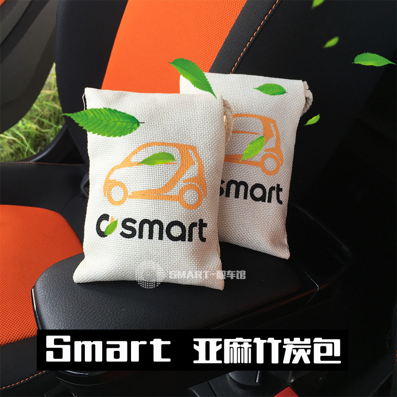 除味车载亚麻竹炭包内饰