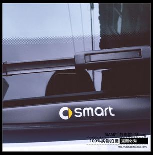 专用车贴纸 适用于奔驰smart车身贴 改装 汽车贴纸 拉花 雨刷贴