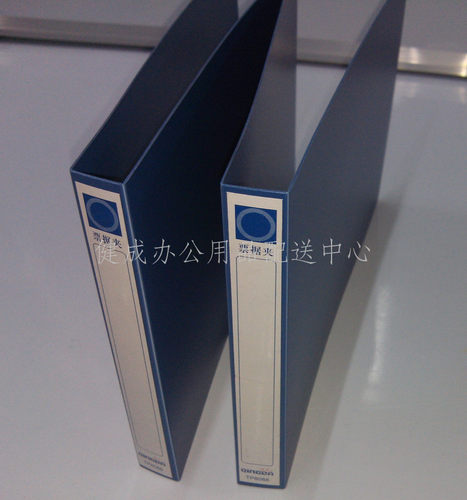 资料夹票据夹文具办公