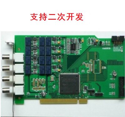 多通道PCIe高速数据采集卡示波卡