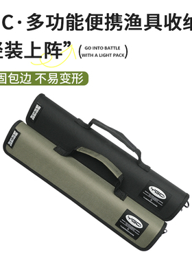 YGC小物溪流竿包收纳包便捷大容量鱼竿钓鱼渔具包多功能收纳包