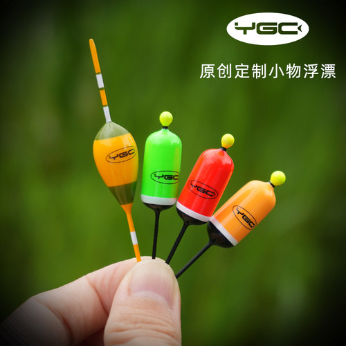 YGC原创设计小物溪流浮漂