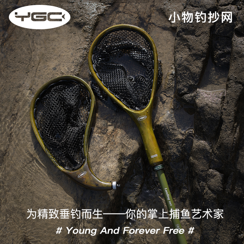 YGC小物钓实木抄网儿童捞鱼网