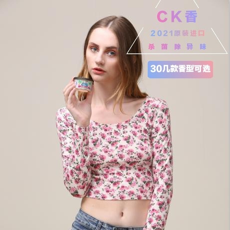 国际芳香剂加州净香草车用香水除味车内异味烟味车载香膏CK杀菌