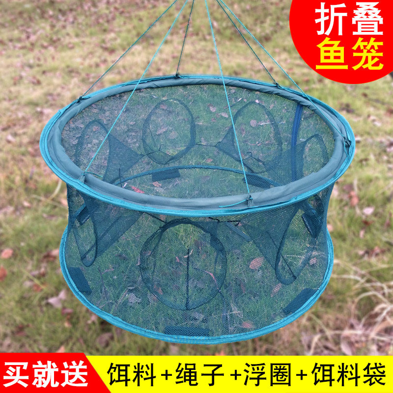 折叠圆形捕鱼笼虾笼黄鳝笼小鱼网渔网龙虾河虾网诱鱼笼手抛网抓鱼
