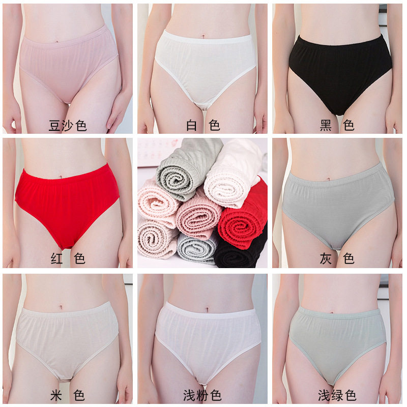 夏季女士真丝内裤中腰透气桑蚕丝三角裤速干薄款无痕大码女式短裤,女士内衣/男士内衣/家居服,女三角裤,淘宝优惠券,粉丝福利购,淘宝优惠卷