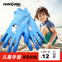 găng tay thợ hàn Găng tay bảo hộ trẻ em HJ Hangjing làm vườn, nhổ cỏ, bảo vệ biển, bảo vệ thú cưng dễ thương, lớp học chống cắn, an toàn đa chức năng găng tay bảo hộ bao tay lao dong