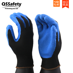 QS Hangjing sợi bông dày chống trượt chất lượng cao chống rách và chống mài mòn nhúng bảo vệ xây dựng tại công trường găng tay bảo hộ lao động găng tay chịu nhiệt 500 độ