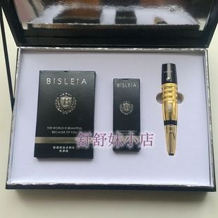 BISLEIA碧斯莱娅极速旋染点刺仪纹绣一体全抛纹绣机器 正品 包邮