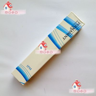 皇冠正品 IPM纹绣 免洗除菌啫喱 纹绣清洁护理消毒清洗工具产品