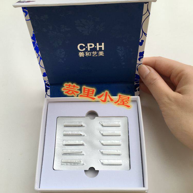 正品 CPH善和艺美纹绣 绣眉纹眉窄眉均眉宽眉生理针片手工纹绣针