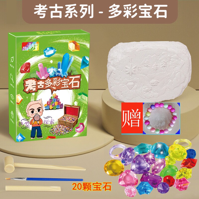 DINOSAUR EGG EXCAVATION TOYS FOSSIL G  DIAMOND TREASURE PUZZLE HANDMADE BOYS AND GIRLS LITTLE KIDS DIY