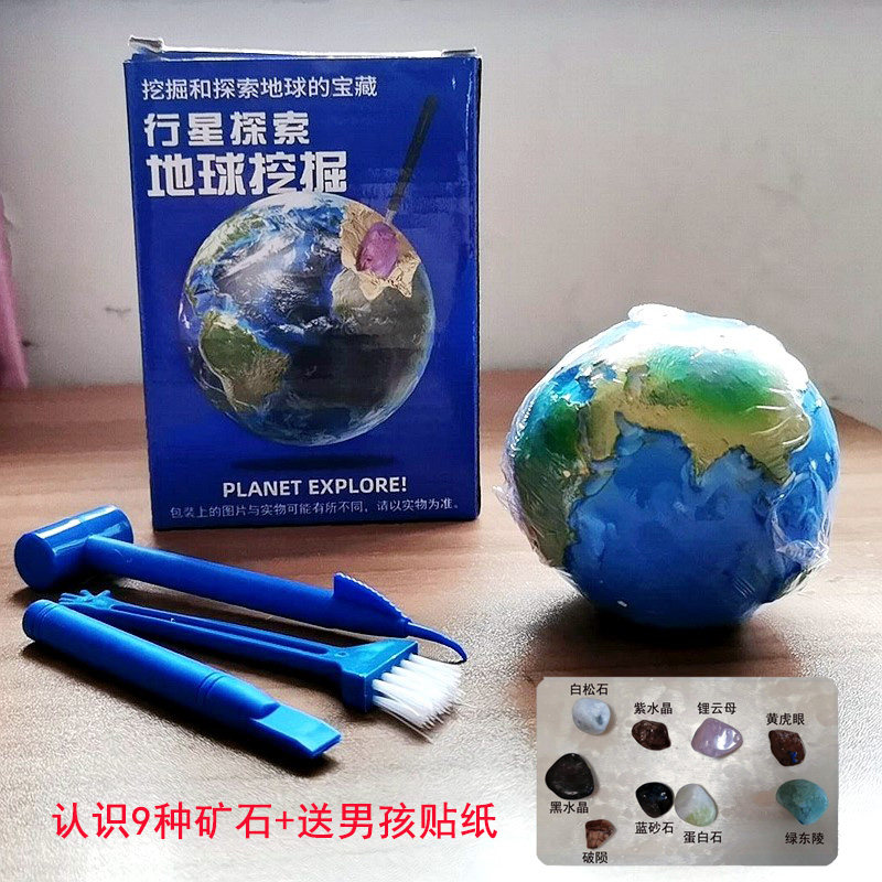 ARCHAEOLOGICAL EXCAVATION TOYS BOYS AND GIRLS G TONES DIAMONDS DINOSAUR FOSSILS NATURAL ORES TREASURES BIRTHDAY GIFTS GIFTS