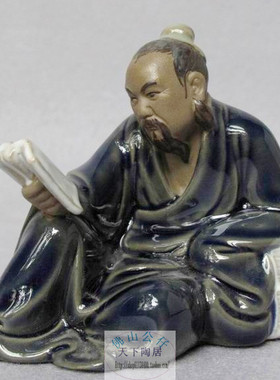 陶瓷看书石湾公仔客厅人物工艺品