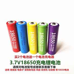 神剑 PRO-02 6609理发器电推剪 锂电池 宠物剃毛器18650充电电池