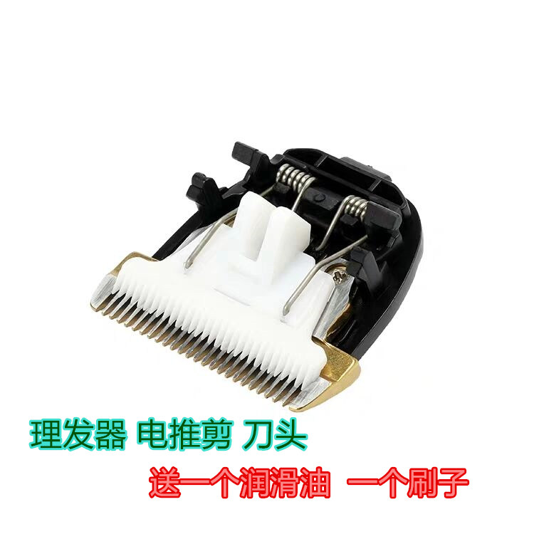 博尔理发器刀头RFCD928 888 828 A3 A8电推子电推剪刀头配件_虎窝淘
