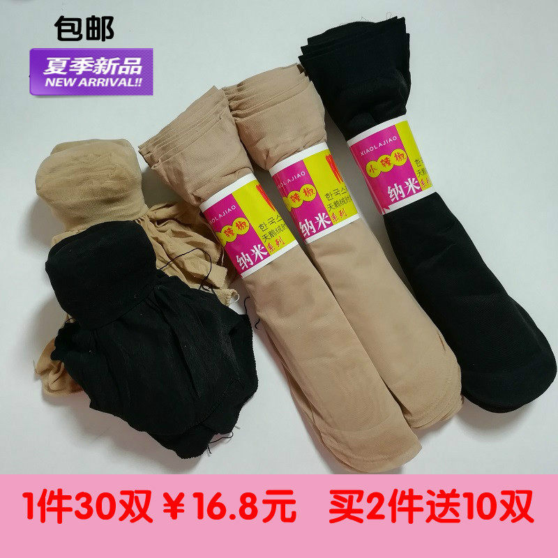 短袜钢丝袜女士小辣椒水晶袜春夏天鹅绒包芯薄款肤色袜子防勾丝袜