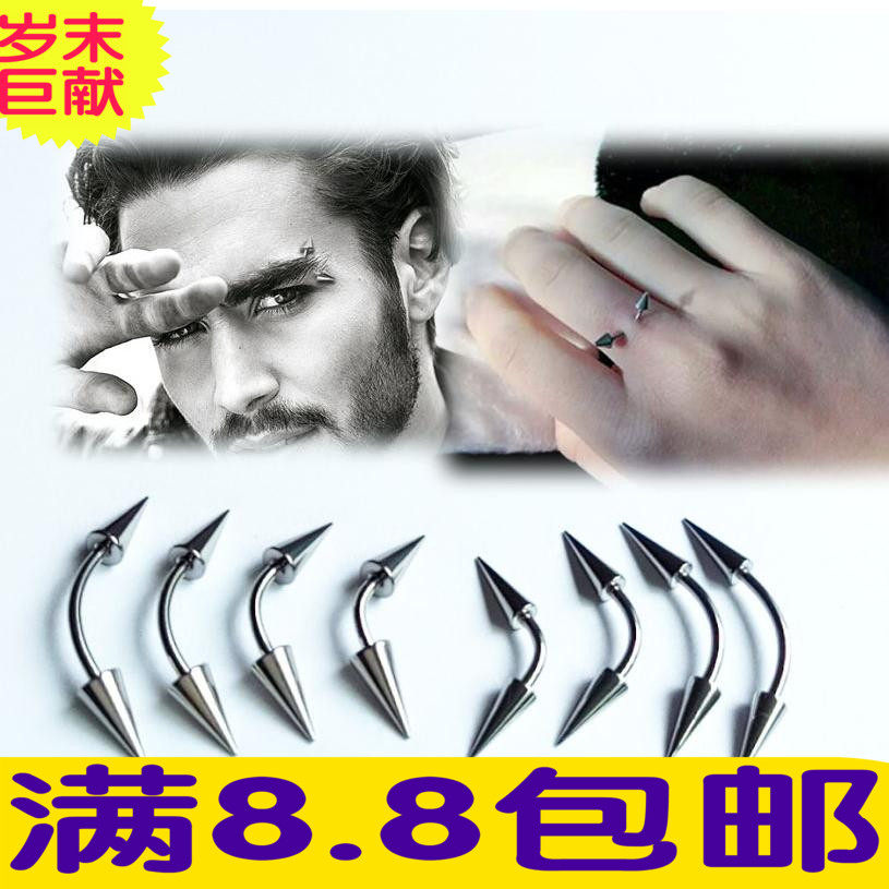 不锈钢防过敏锁骨钉 眉毛钉眉环弯杆眉钉 手指钉 欧美小耳骨钉