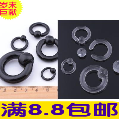 uv亚克力防过敏pa环朋克饰品耳扩
