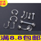 弯杆鼻钉 亚历克透明 马蹄环 唇钉 肚脐钉 UV眉钉 塑料软耳钉舌钉