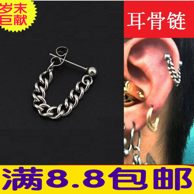 潮男耳钉耳骨链条个性朋克耳链