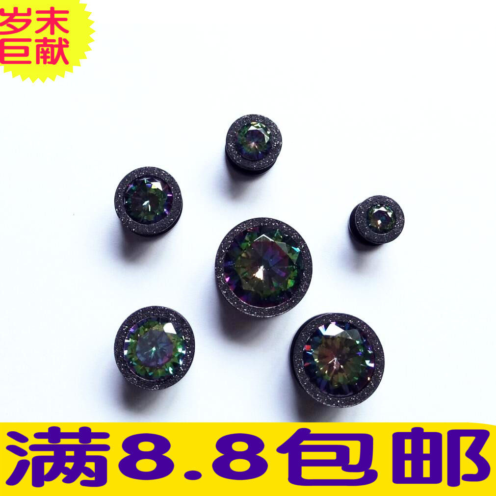 钛钢耳孔耳洞撑大耳扩 朋克黑色滑轮扩耳器 磨砂镶彩色锆石耳廓