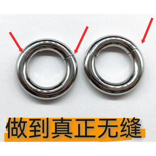 无缝pa环全尺寸男环 乳环  阴环鼻环耳环 不锈钢穿刺饰品万能环