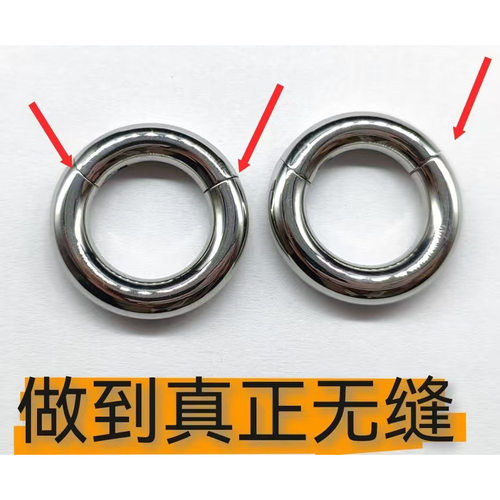 无缝pa环全尺寸男环 乳环  阴环鼻环耳环 不锈钢穿刺饰品