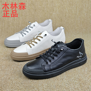 圆头系带皮鞋 品牌撤柜断码 清仓男鞋 真皮透气休闲鞋 牛皮平底男板鞋