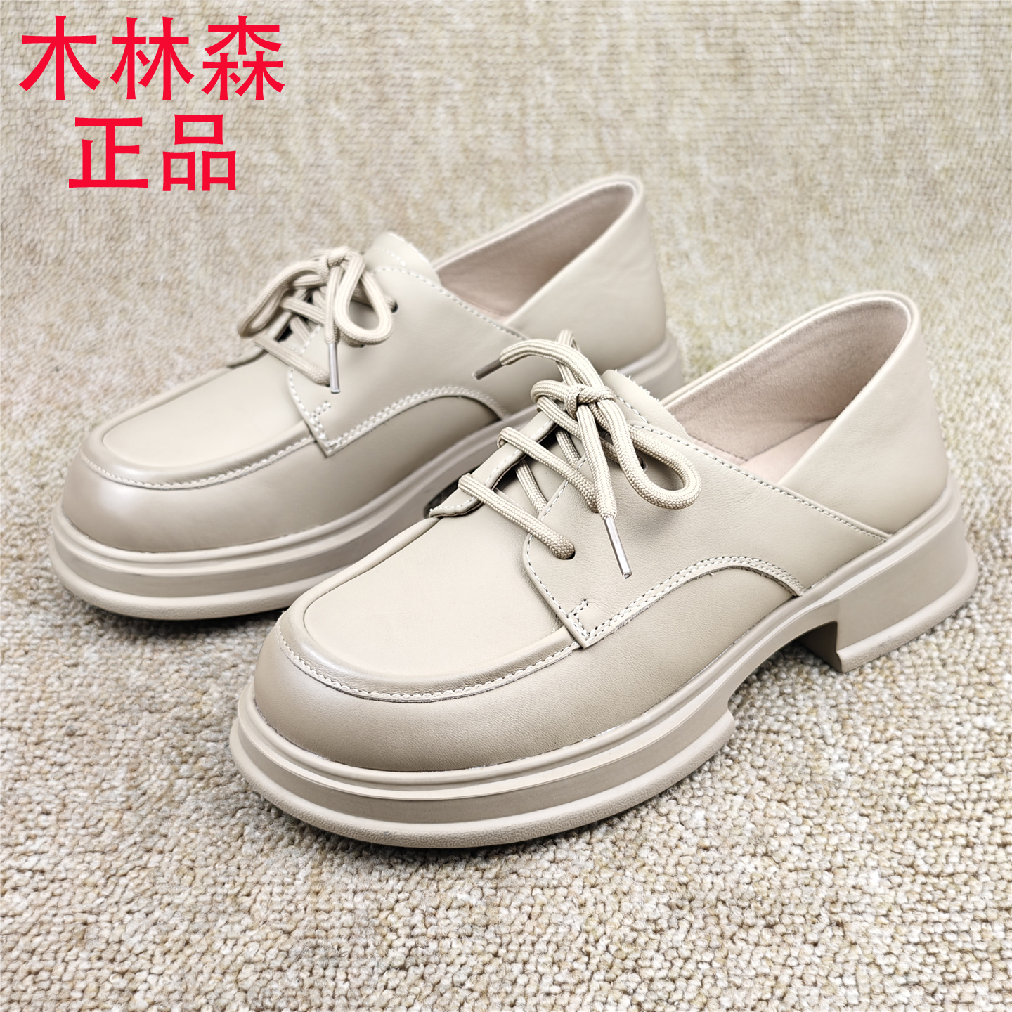 品牌撤柜真皮厚底增高休闲鞋