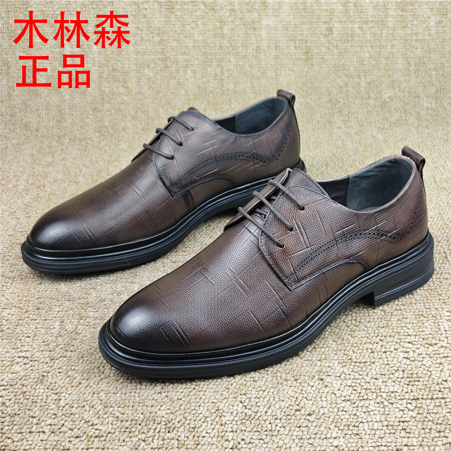 头层牛皮商务正装皮鞋