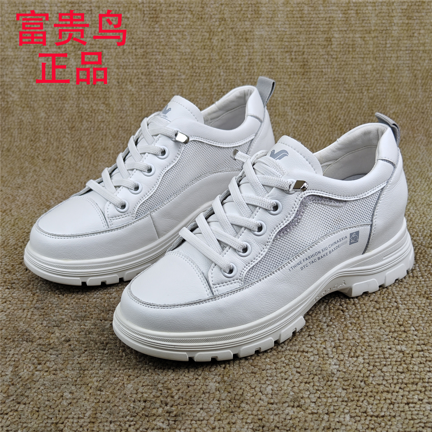 品牌撤柜真皮女单鞋圆头厚底