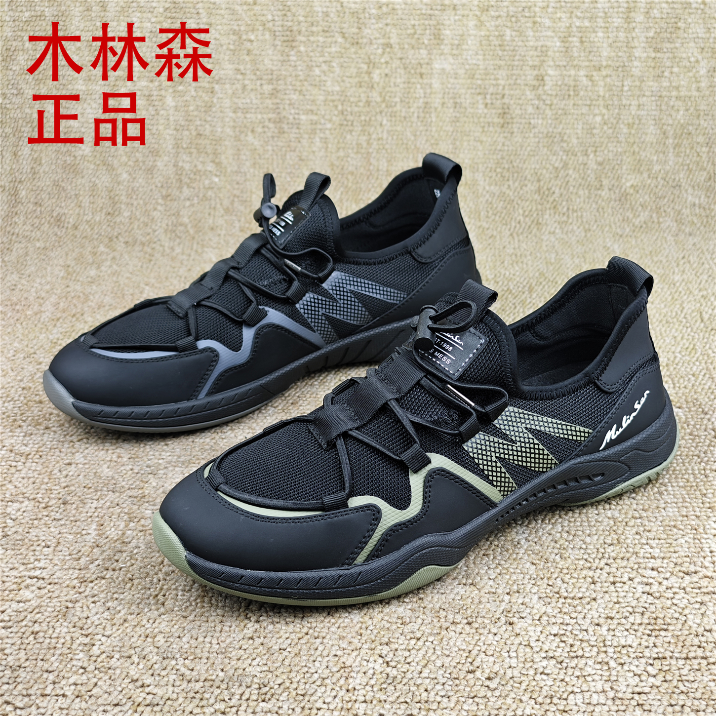品牌撤柜男鞋网面透气休闲鞋