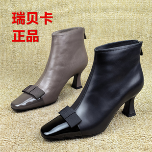 瑞贝卡女鞋胎牛皮时装靴女方头细跟短靴通勤风显瘦高跟单里靴