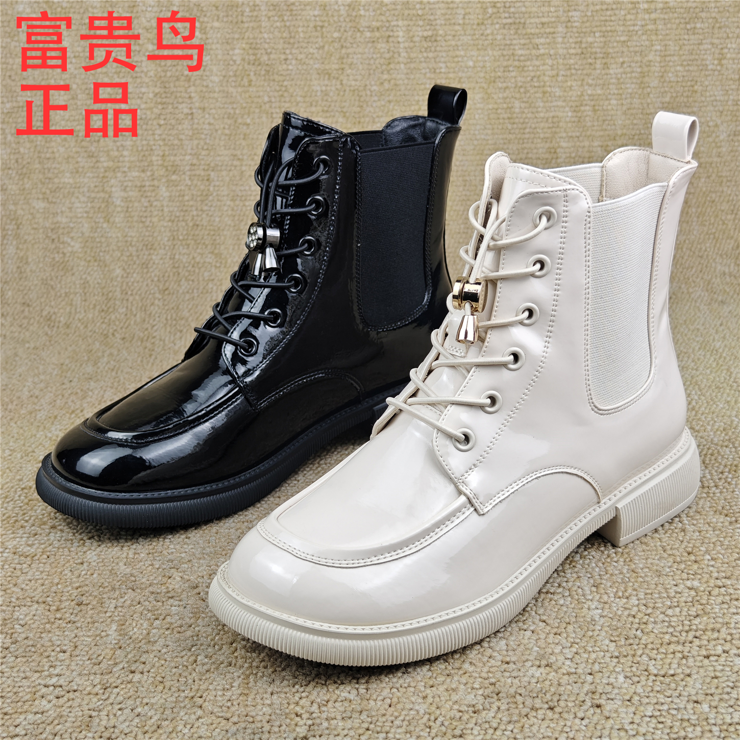 品牌撤柜断码处理女鞋马丁靴