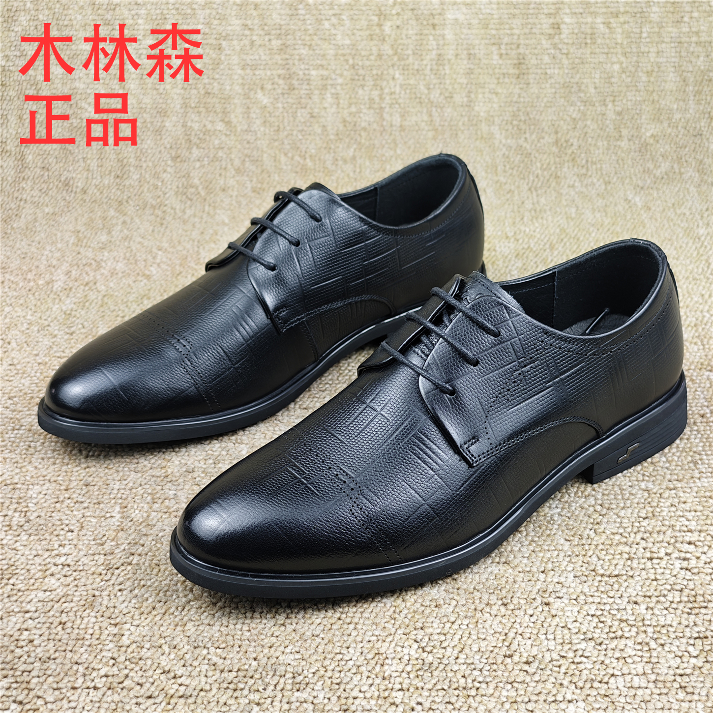 38码品牌断码撤柜清仓男鞋真皮