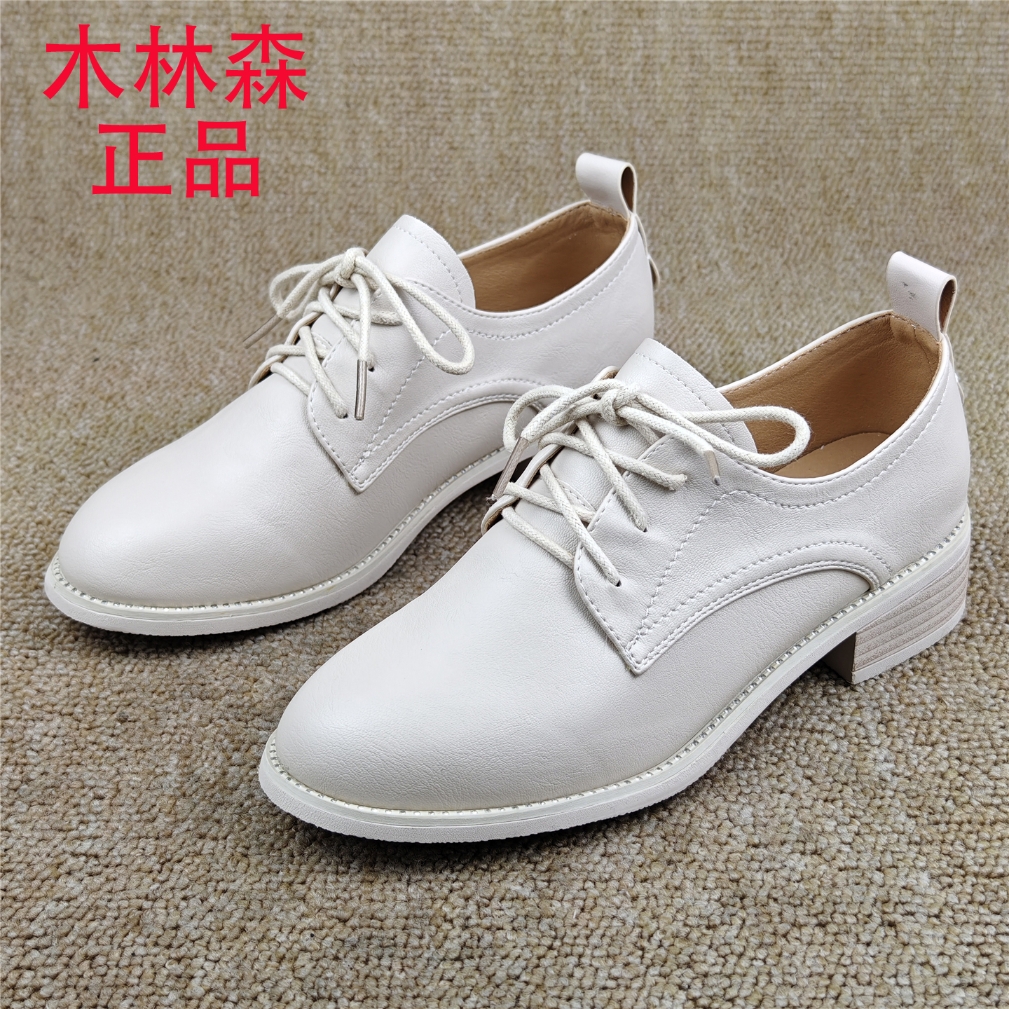 品牌撤柜断码处理女鞋