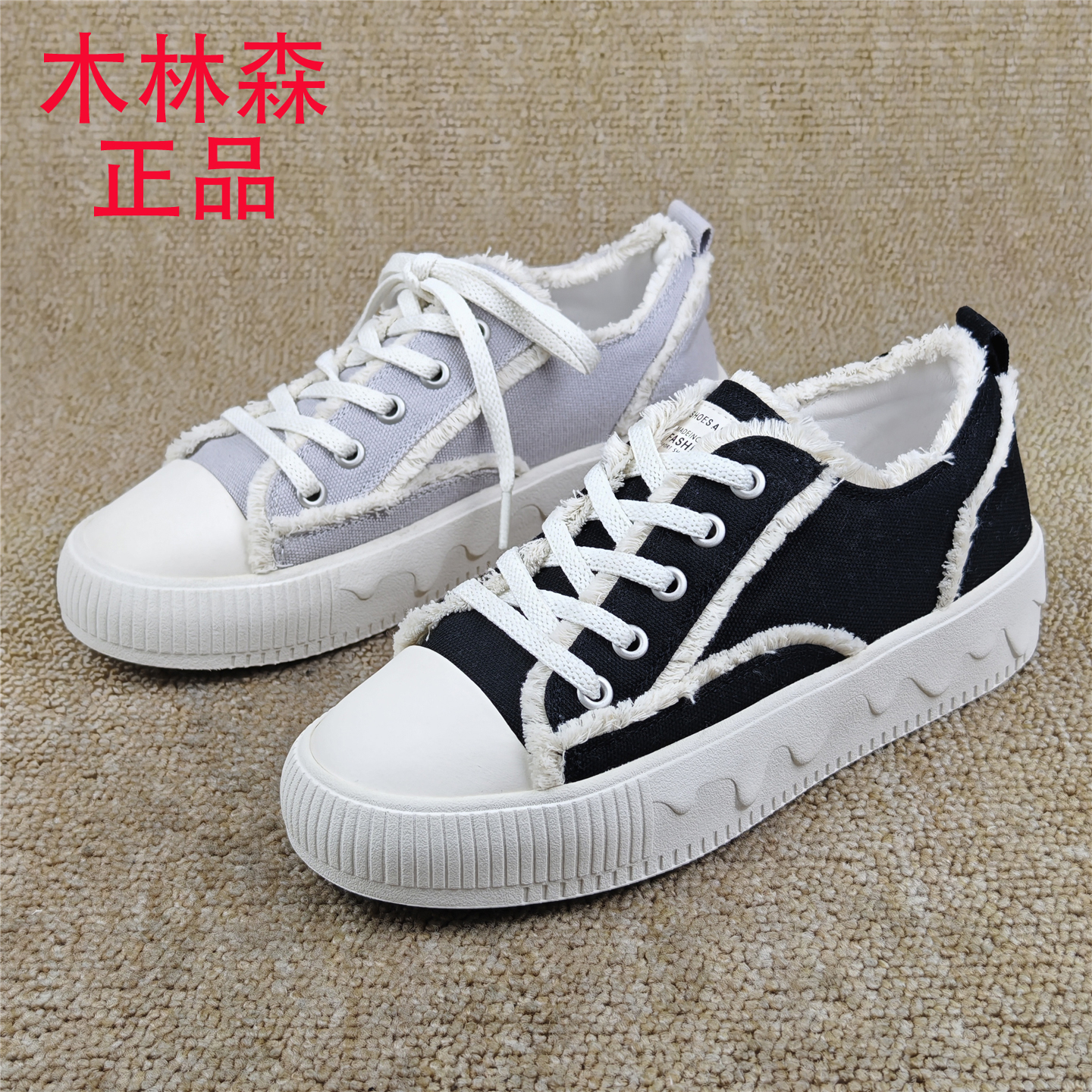 品牌撤柜断码处理女鞋