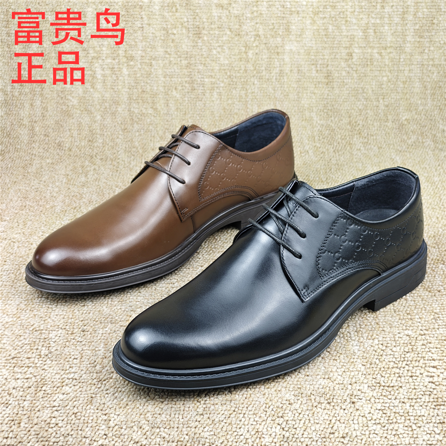 品牌撤柜断码处理男鞋真皮透气男单鞋头层牛皮系带商务正装皮鞋